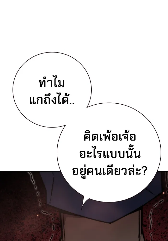 หน้า 191