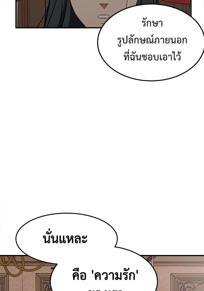 หน้า 103