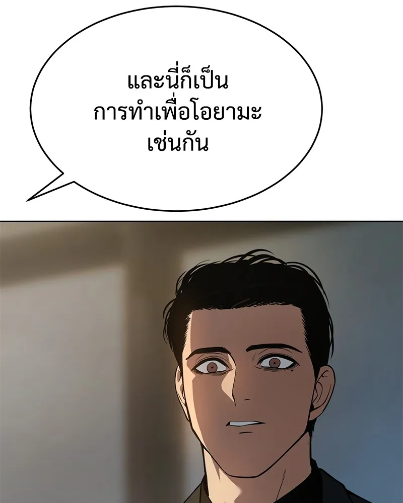 หน้า 166