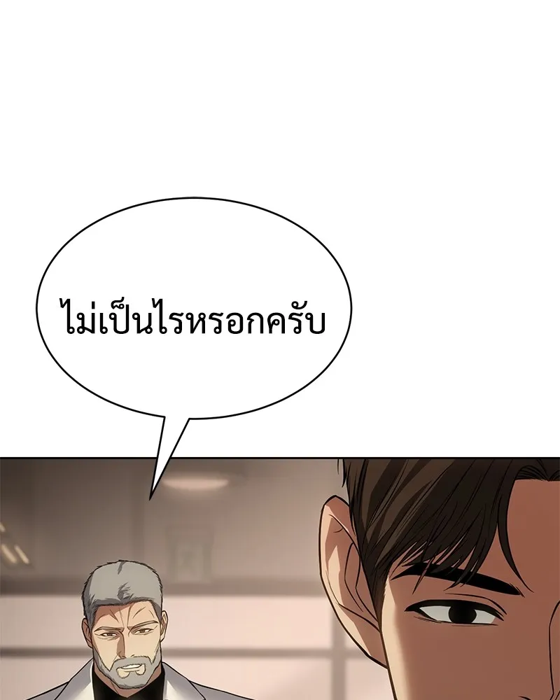 หน้า 97