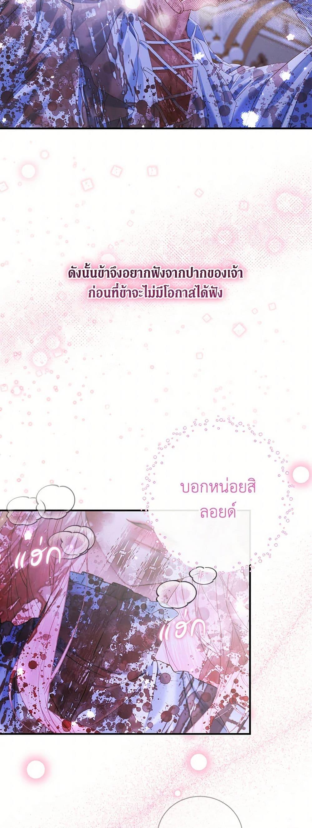 หน้า 47