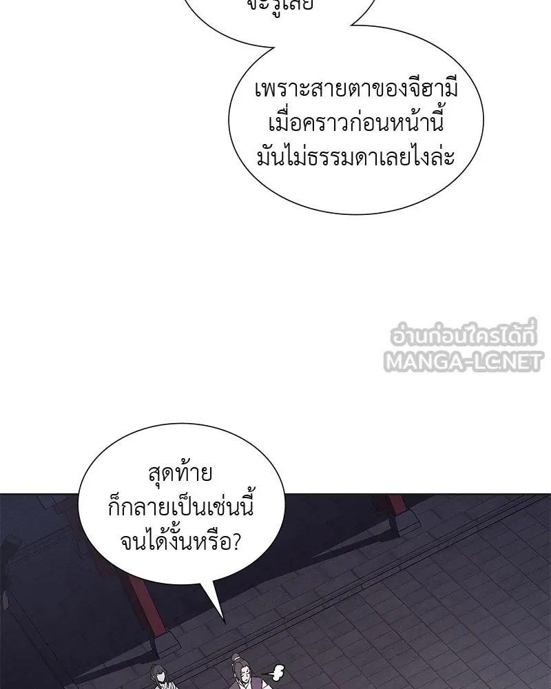 หน้า 99