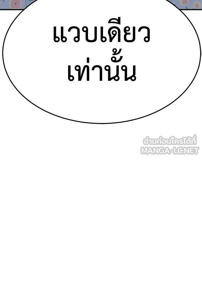 หน้า 123