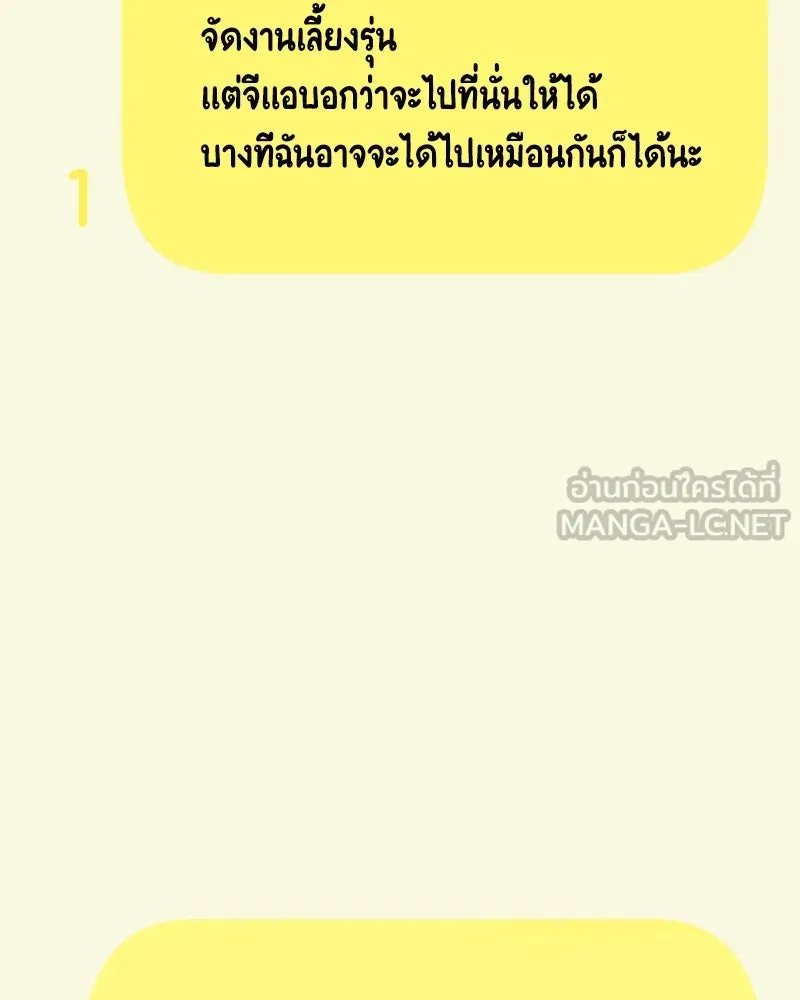 หน้า 183