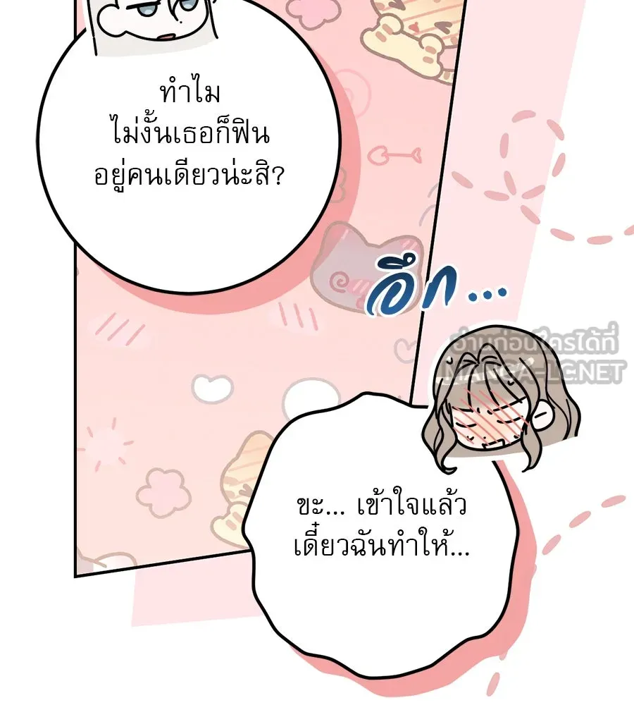หน้า 105