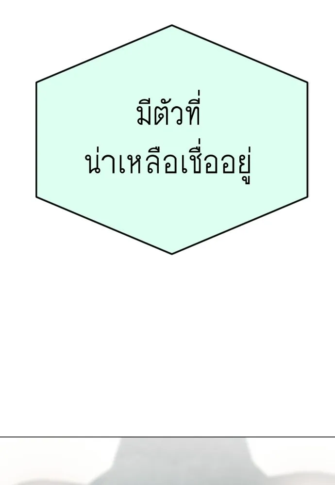 หน้า 146