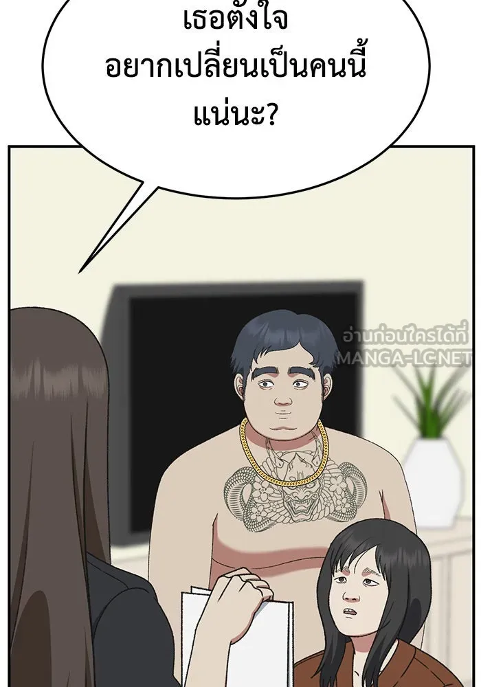 หน้า 123