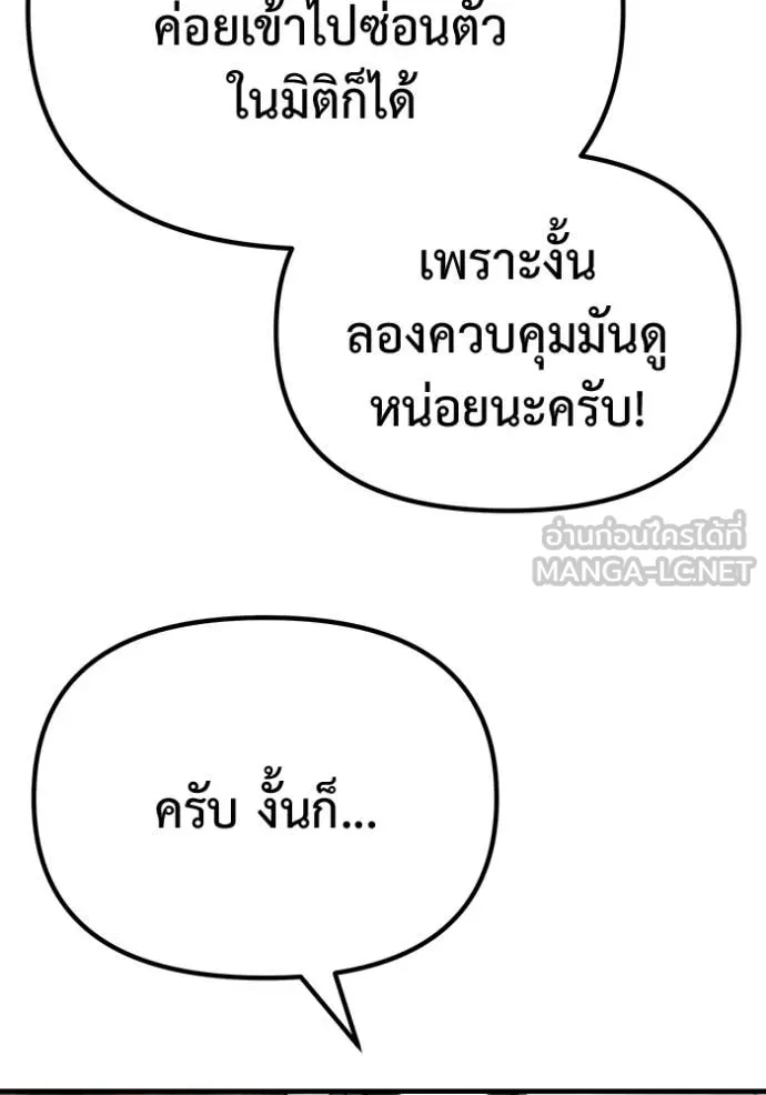หน้า 113