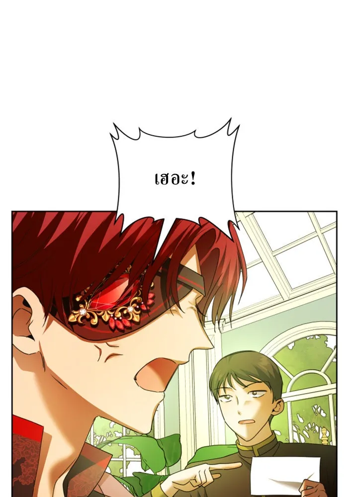 หน้า 139