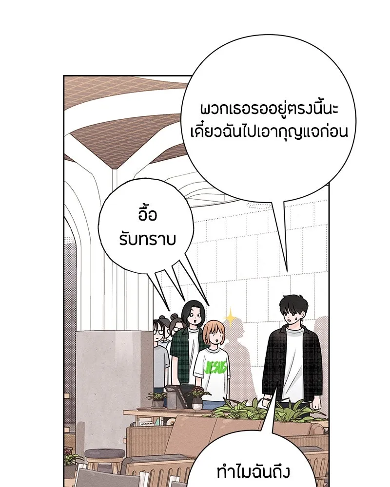 หน้า 89