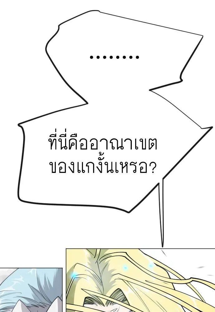 หน้า 155