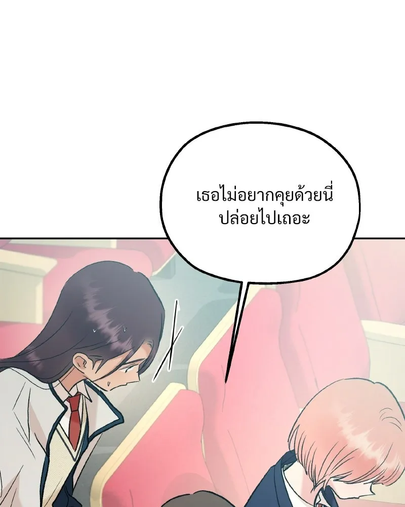หน้า 95