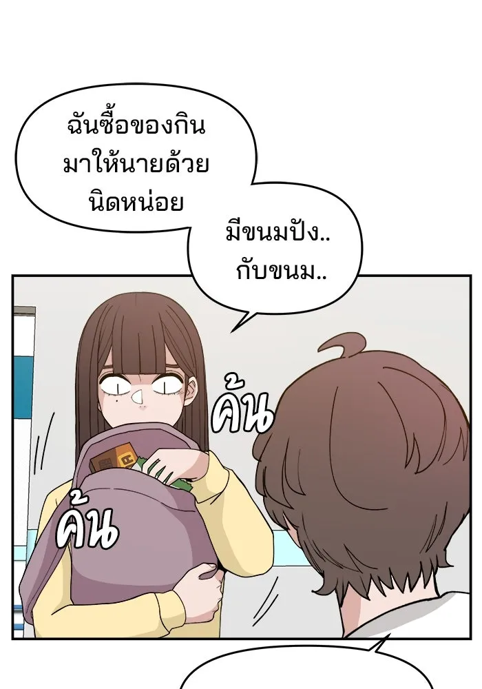 หน้า 92