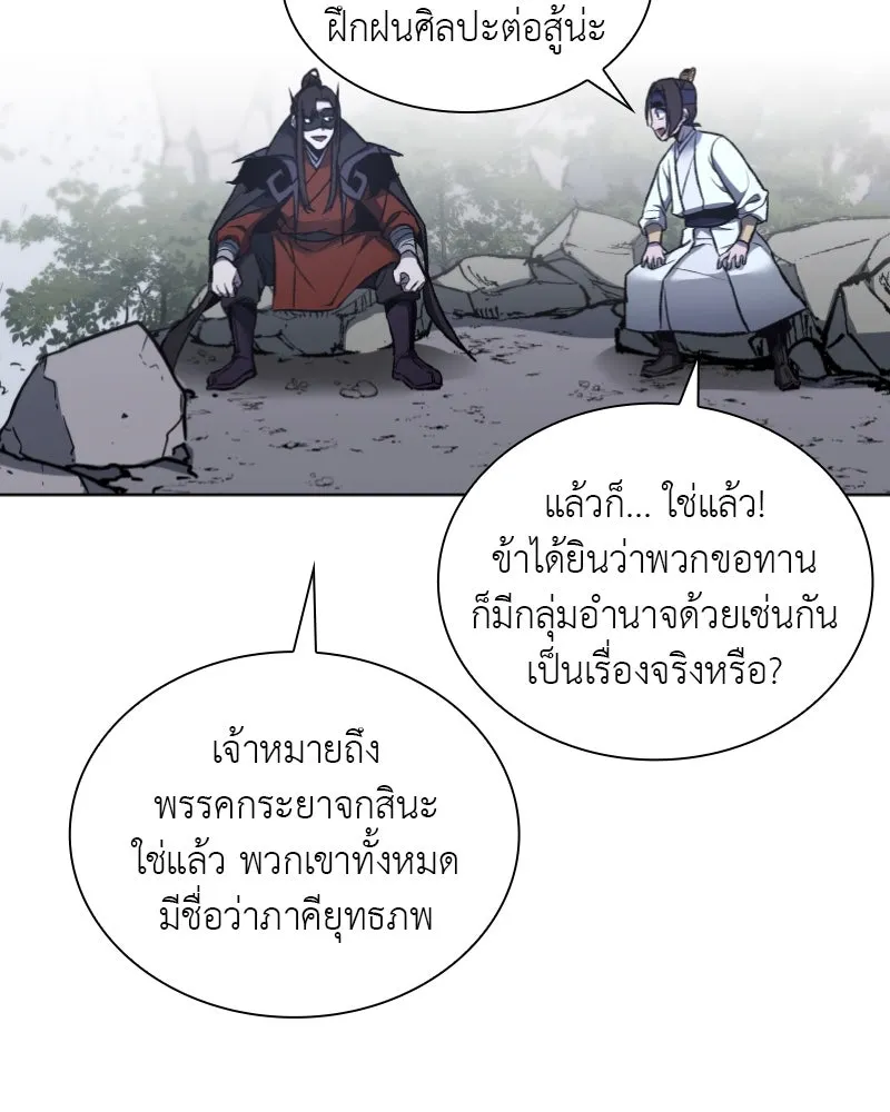 หน้า 109