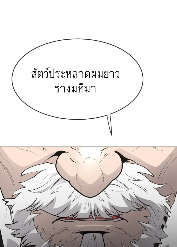 หน้า 106