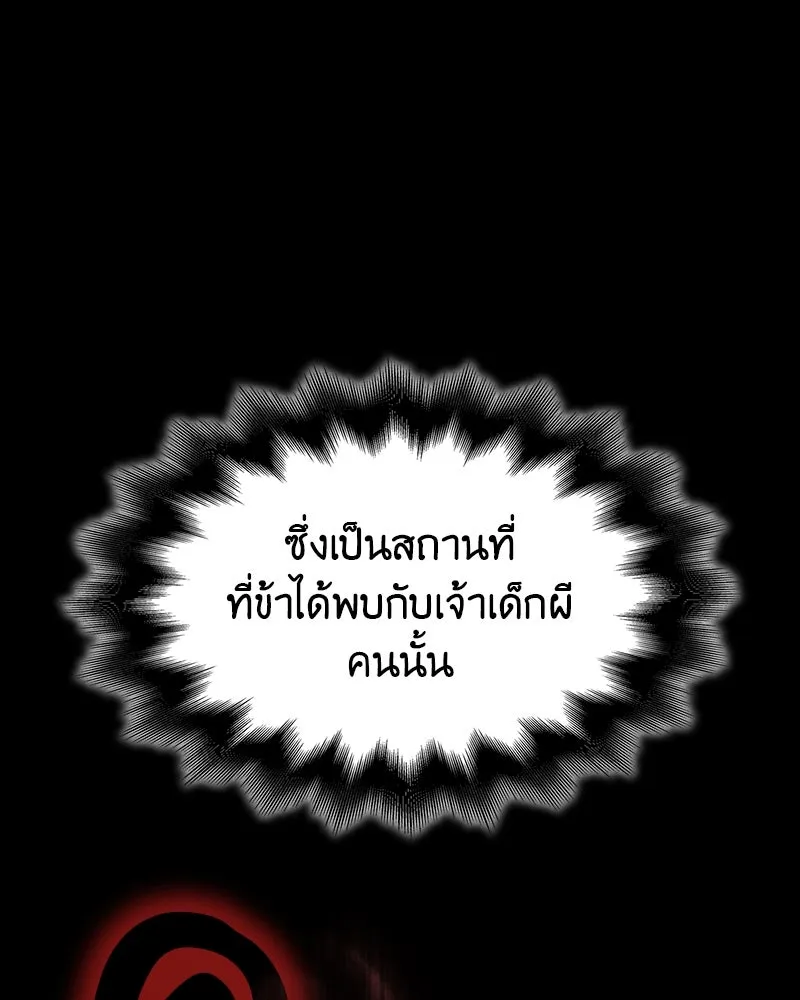 หน้า 103