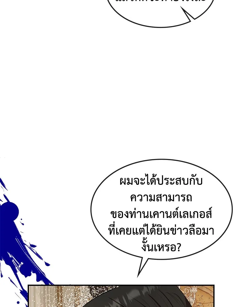 หน้า 107