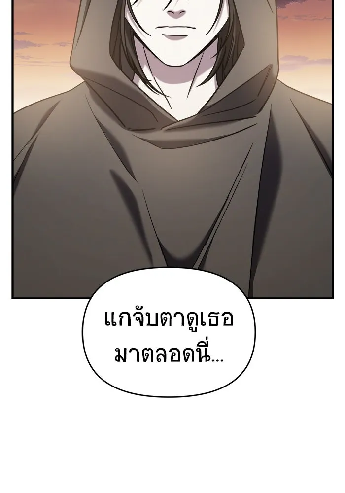 หน้า 109