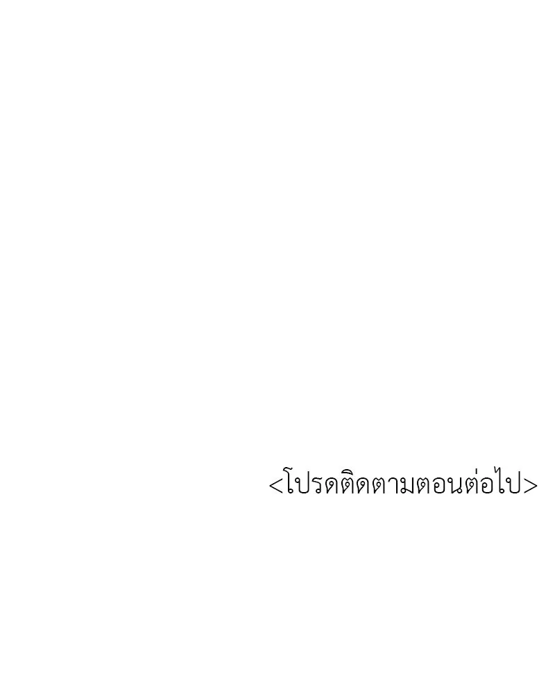 หน้า 179