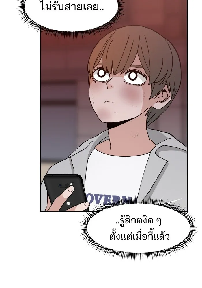 หน้า 119