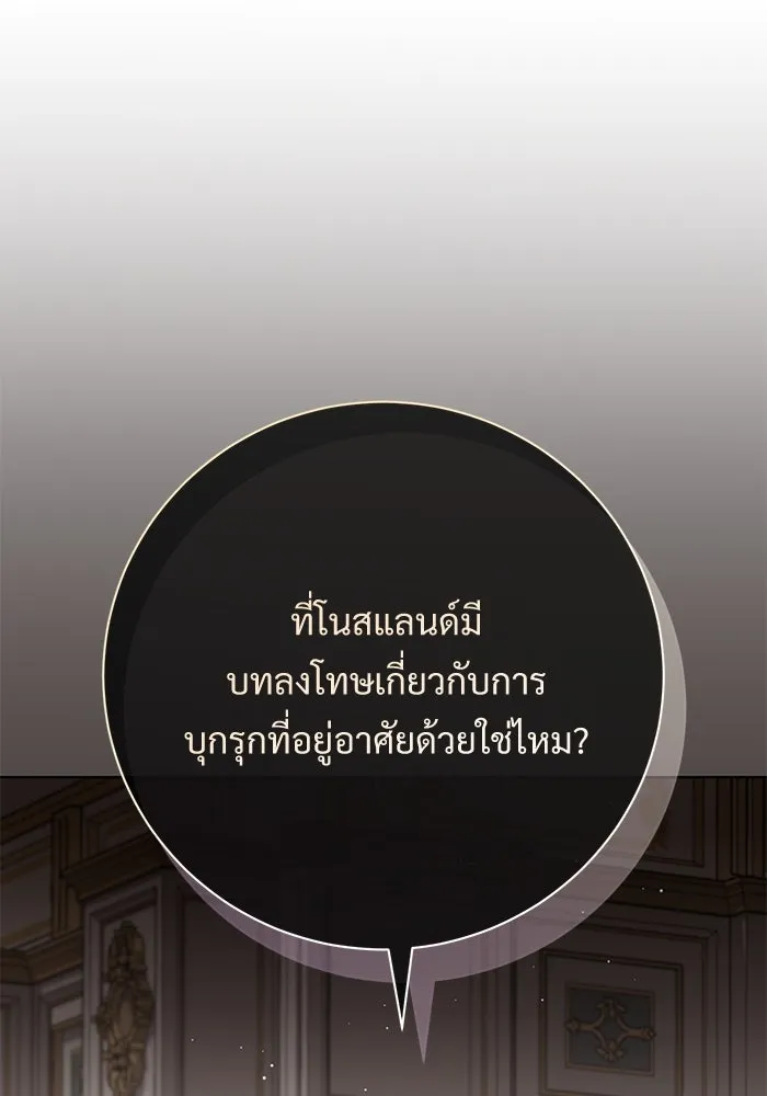 หน้า 86