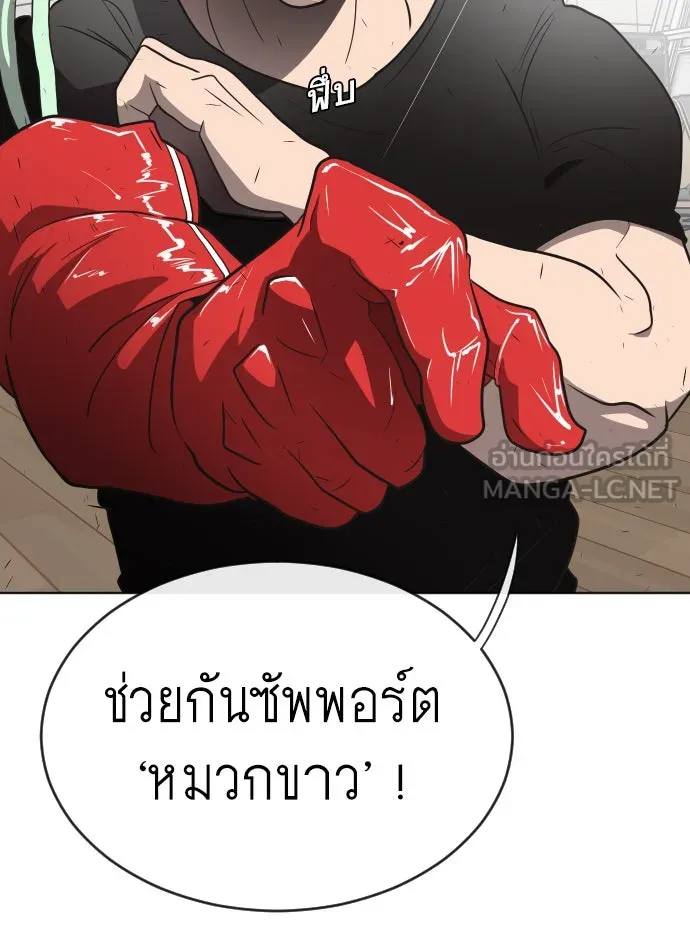หน้า 120