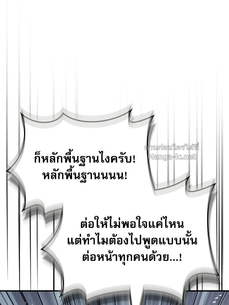 หน้า 103