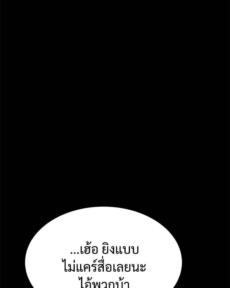 หน้า 97