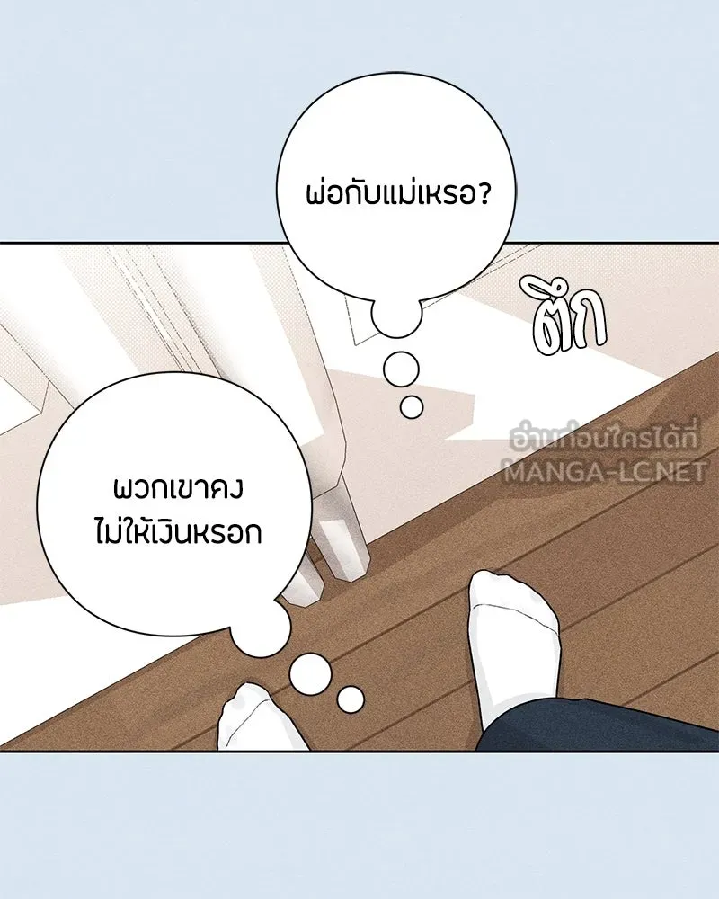 หน้า 99