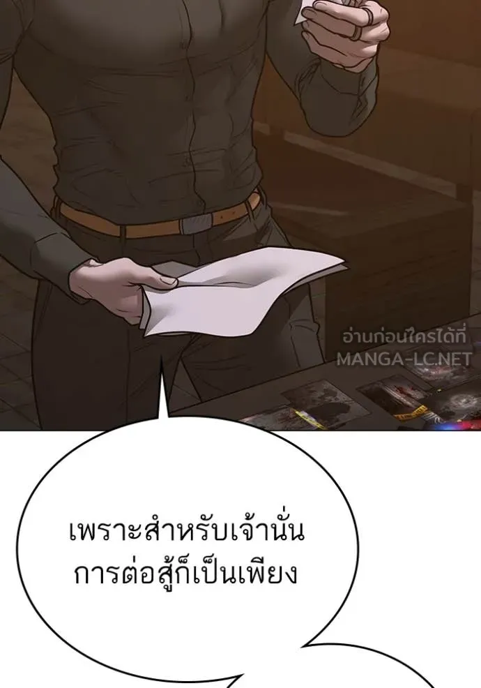 หน้า 88