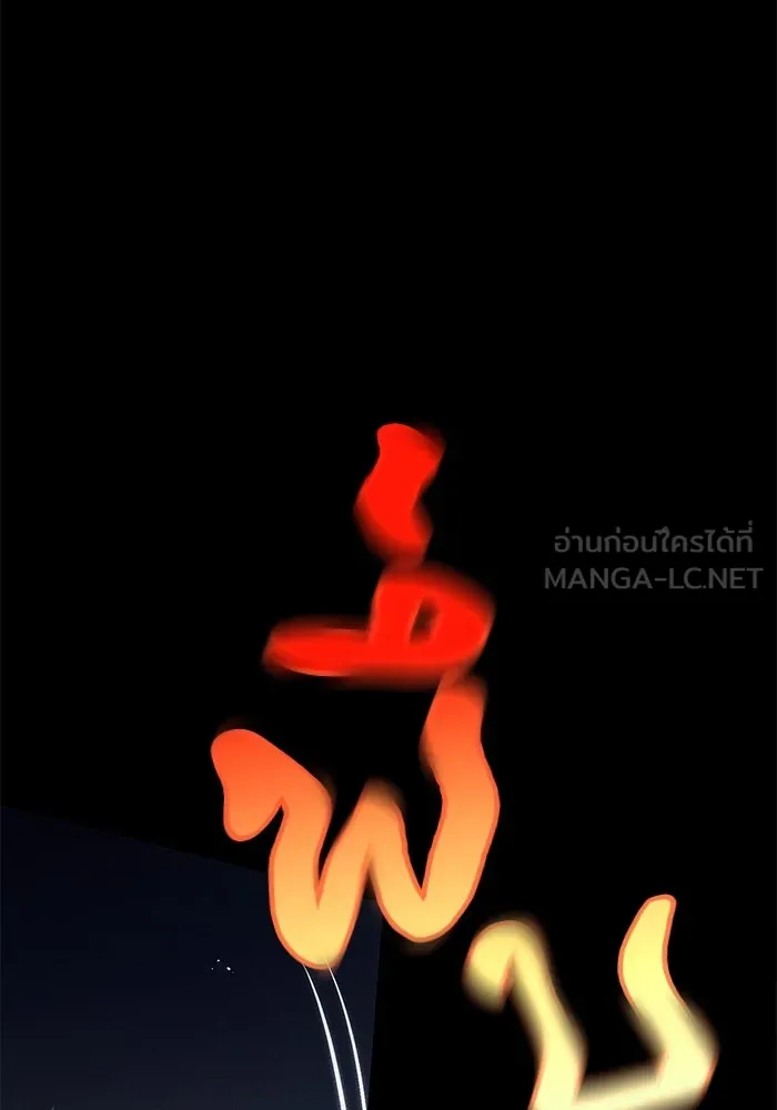 หน้า 111