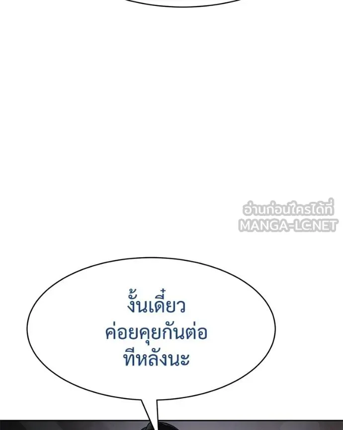 หน้า 144