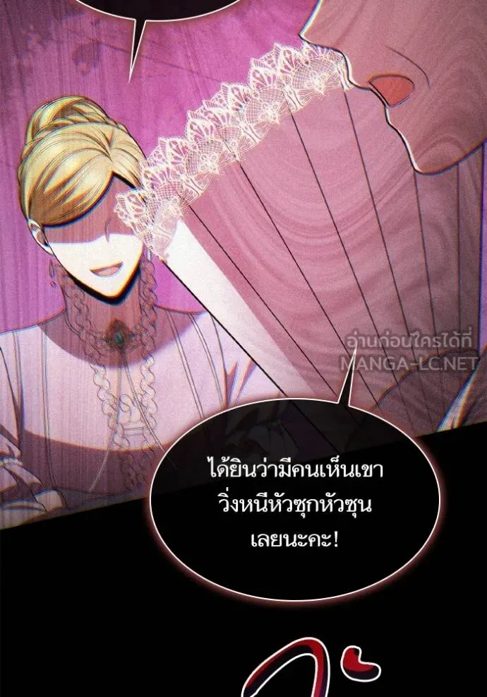หน้า 123