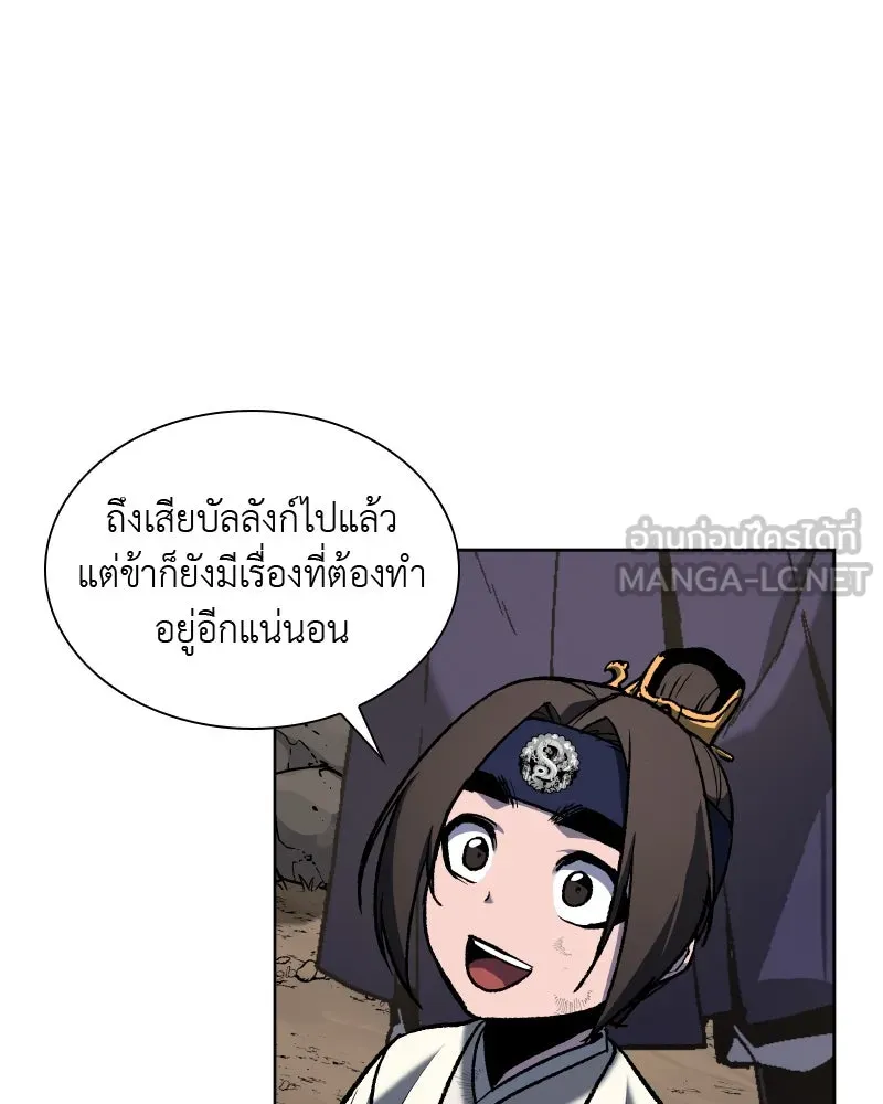 หน้า 117