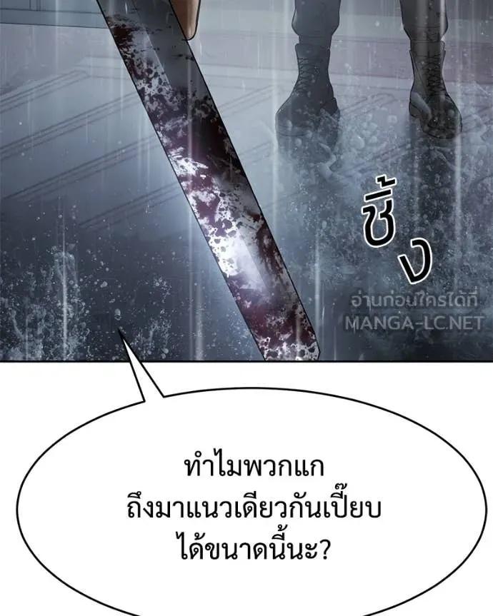 หน้า 202