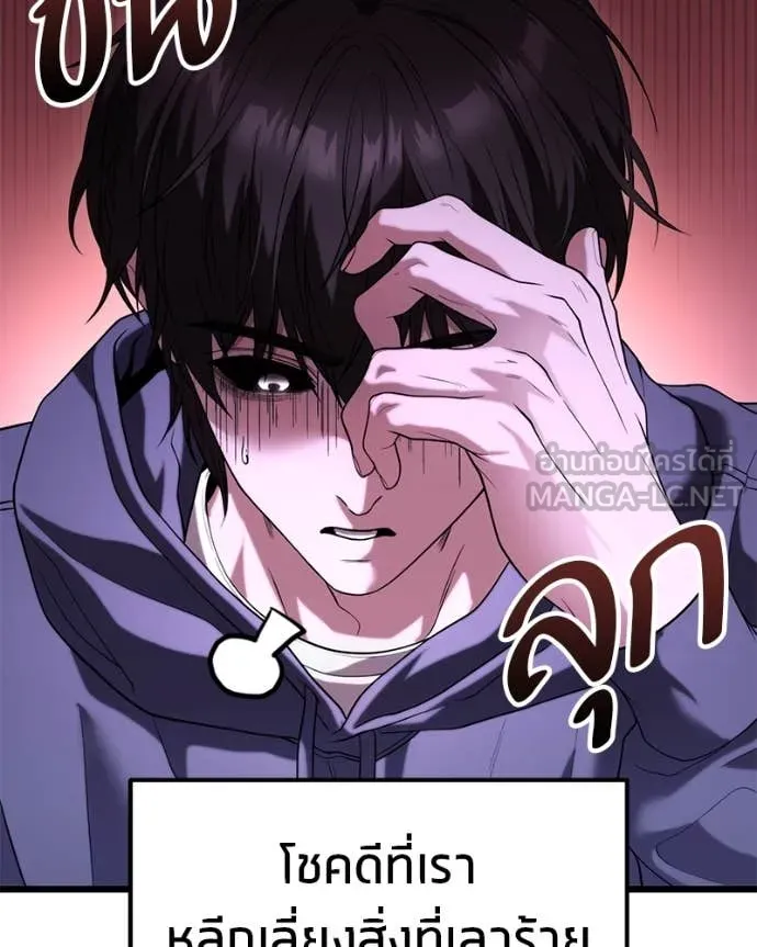 หน้า 144