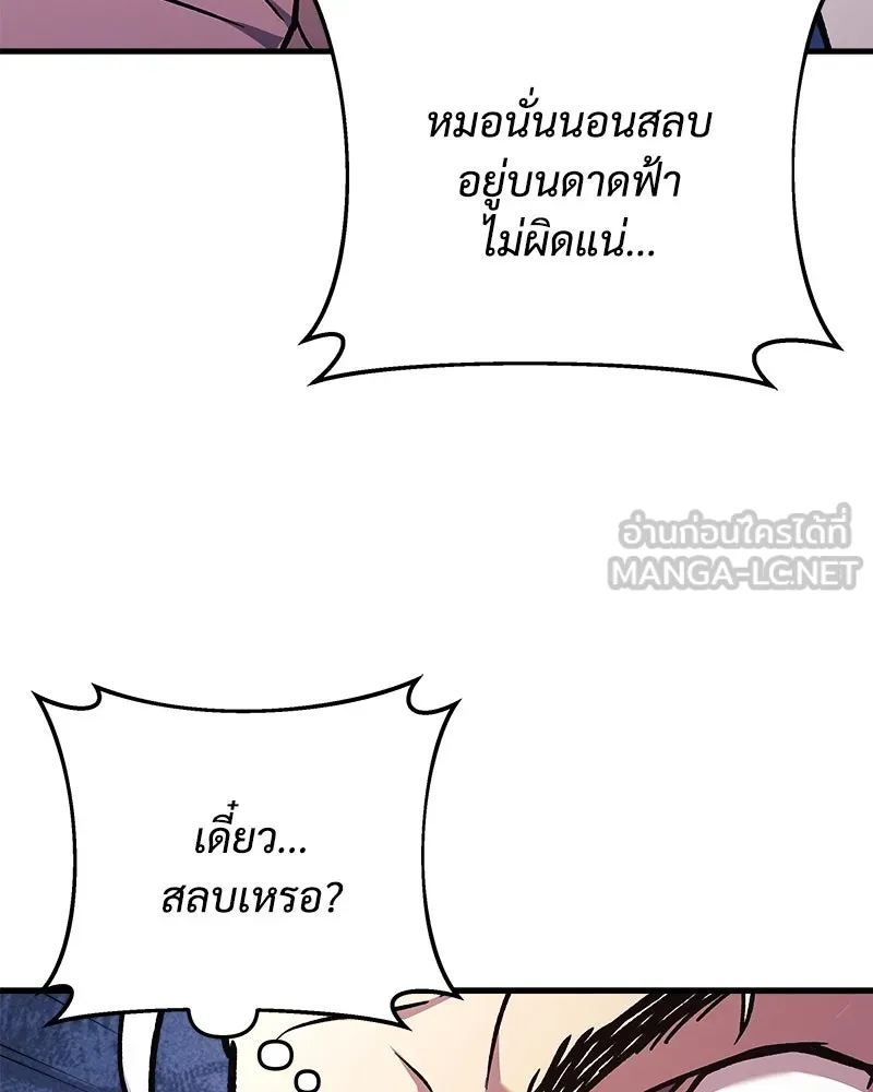 หน้า 99