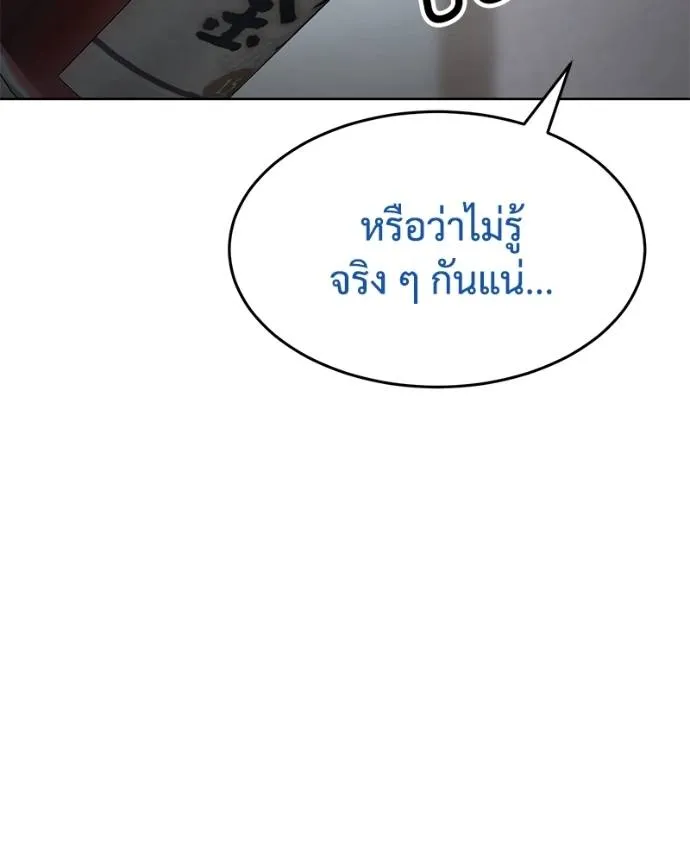 หน้า 164