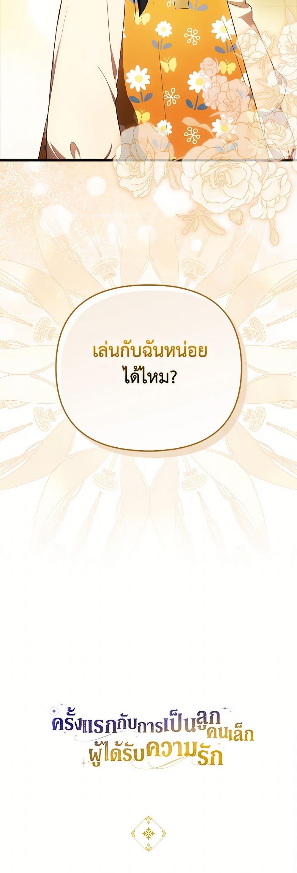 หน้า 51