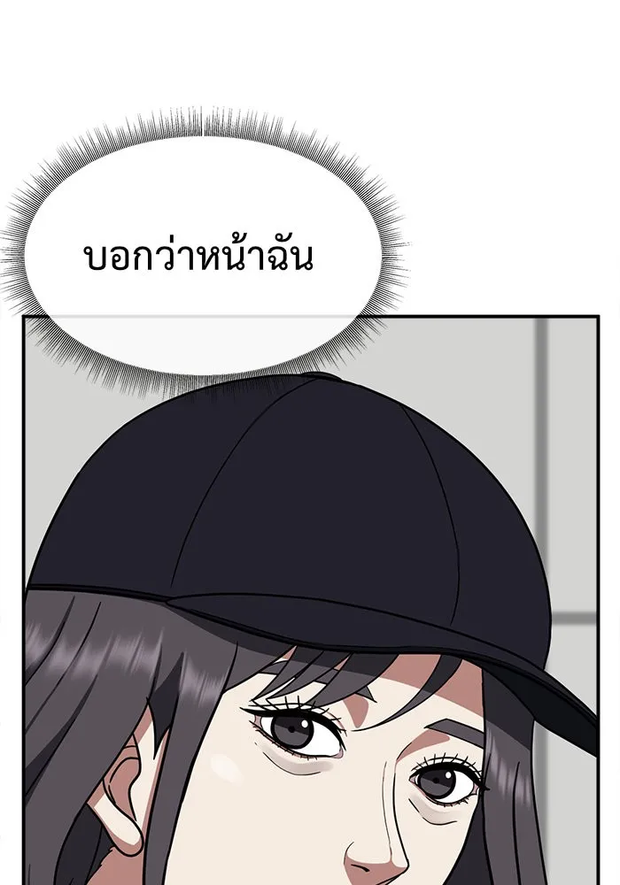 หน้า 176