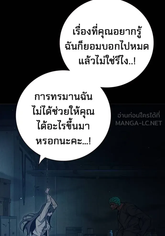 หน้า 165
