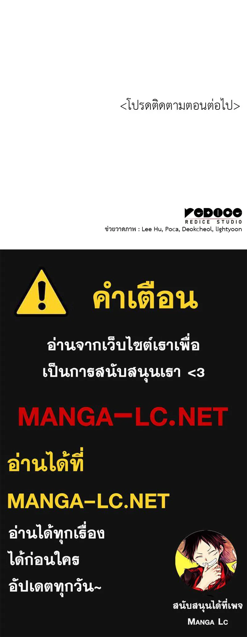 หน้า 263