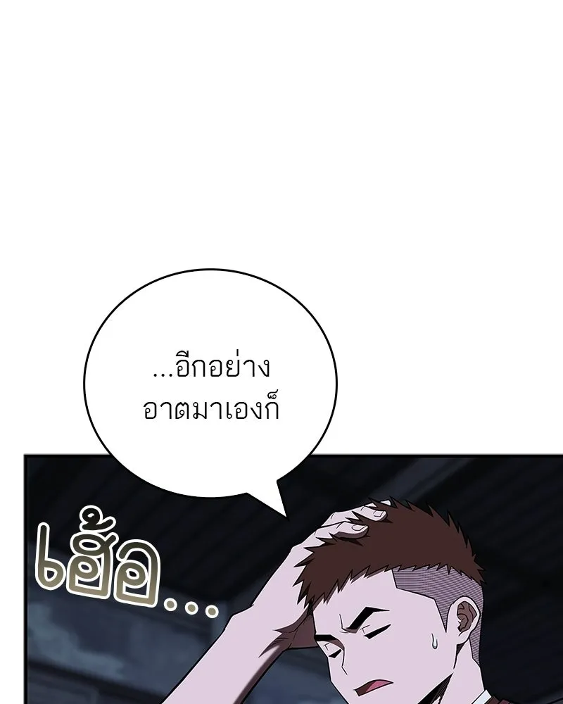 หน้า 134