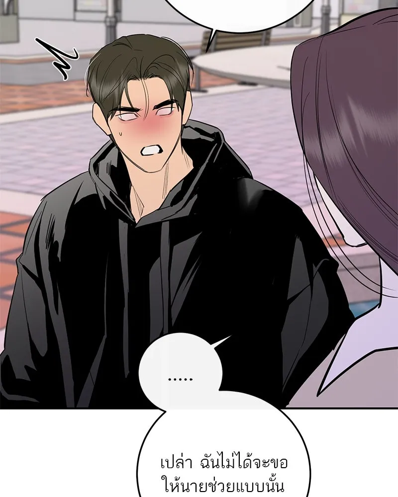 หน้า 110