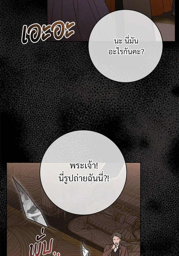 หน้า 101