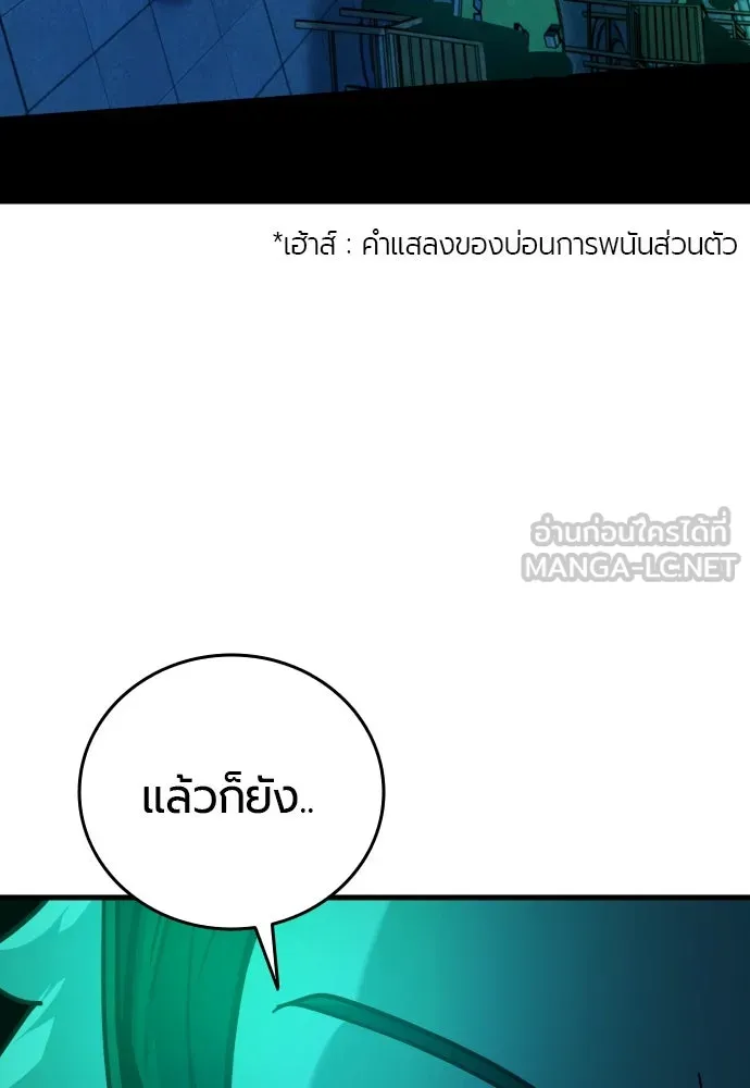 หน้า 114