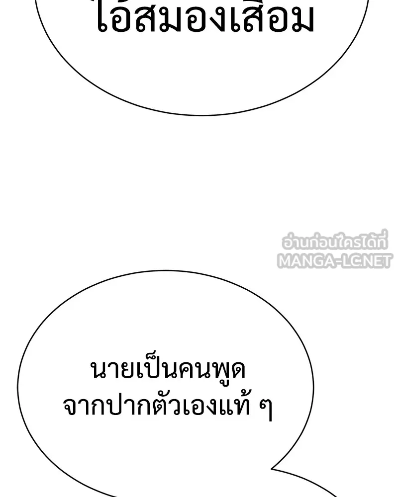 หน้า 189