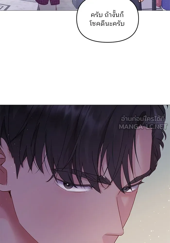 หน้า 90