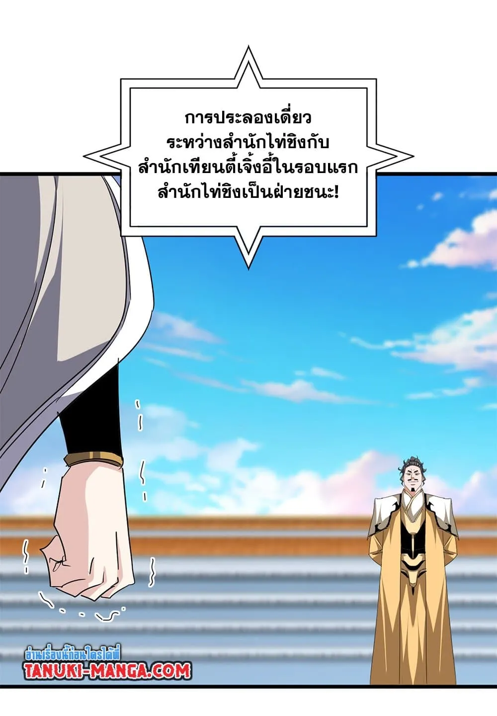 หน้า 30