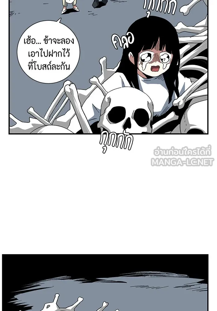 หน้า 90